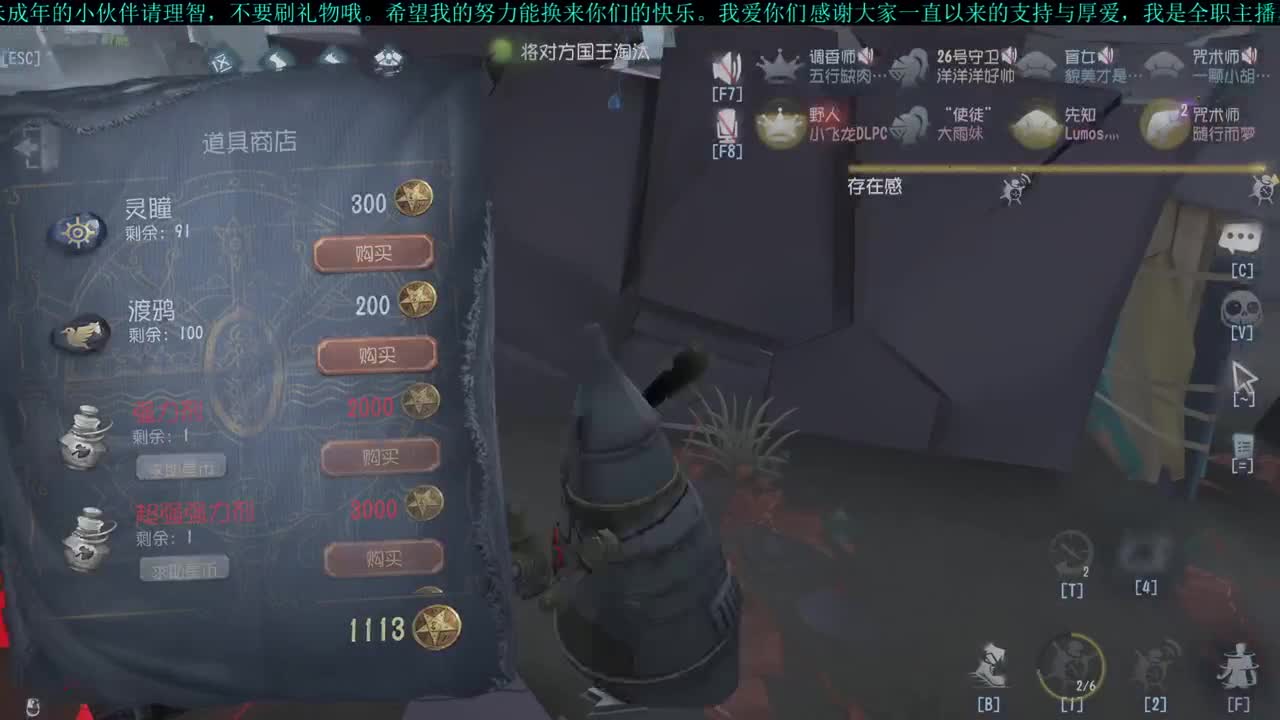 洋洋洋：回来啦，就是困啊 第2段