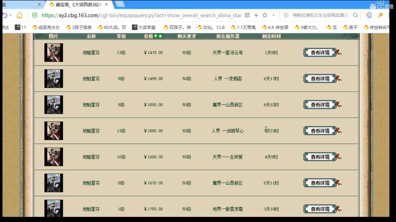 估价看号代售，服务细致专业 第1段