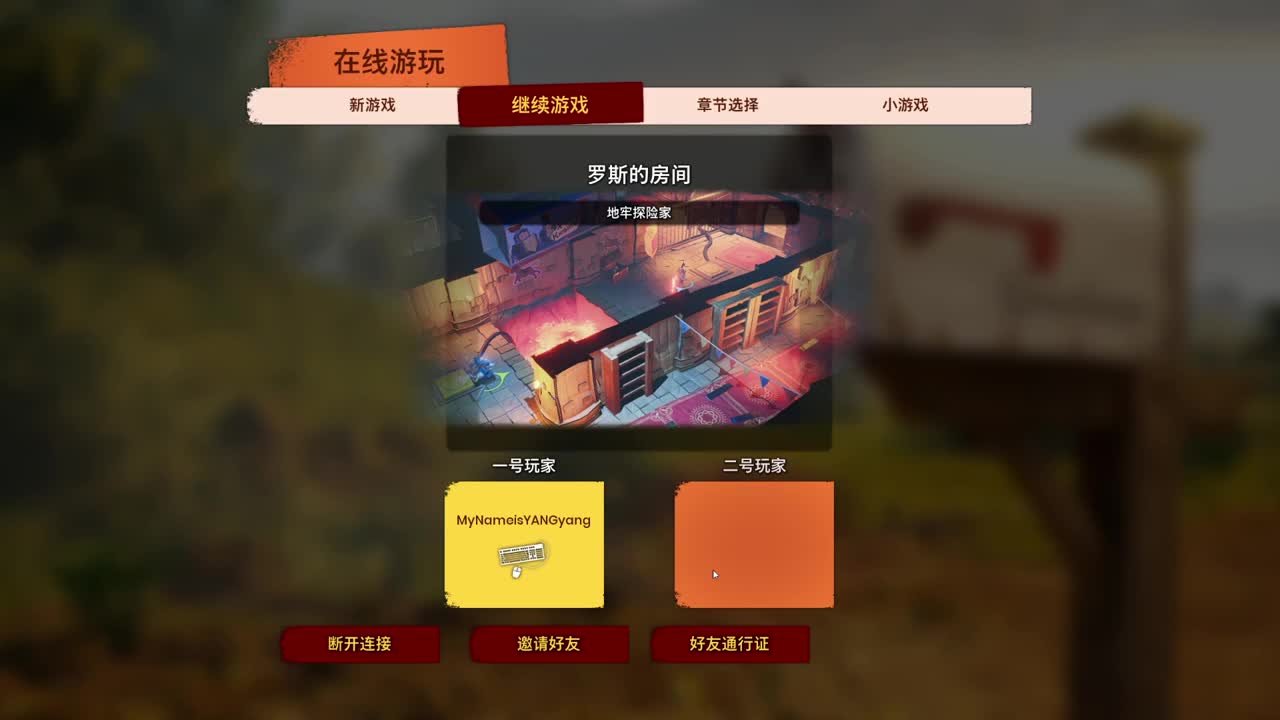 洋洋洋：回来啦，就是困啊