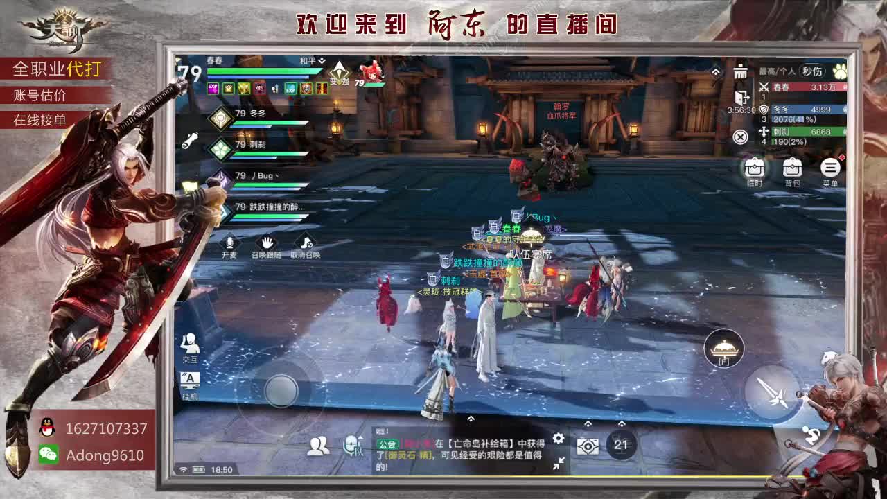 最后一天了给孩子过过任务吧~ 第1段