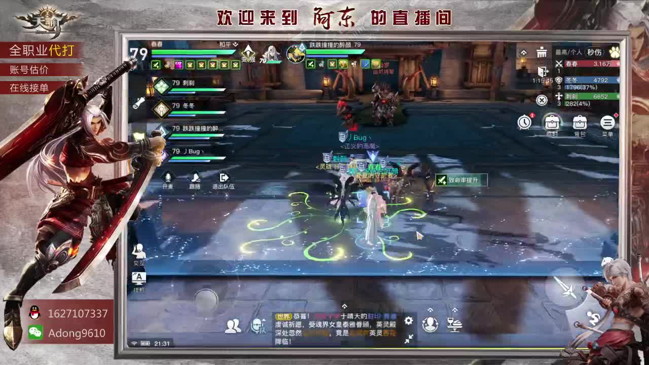 最后一天了给孩子过过任务吧~ 第2段