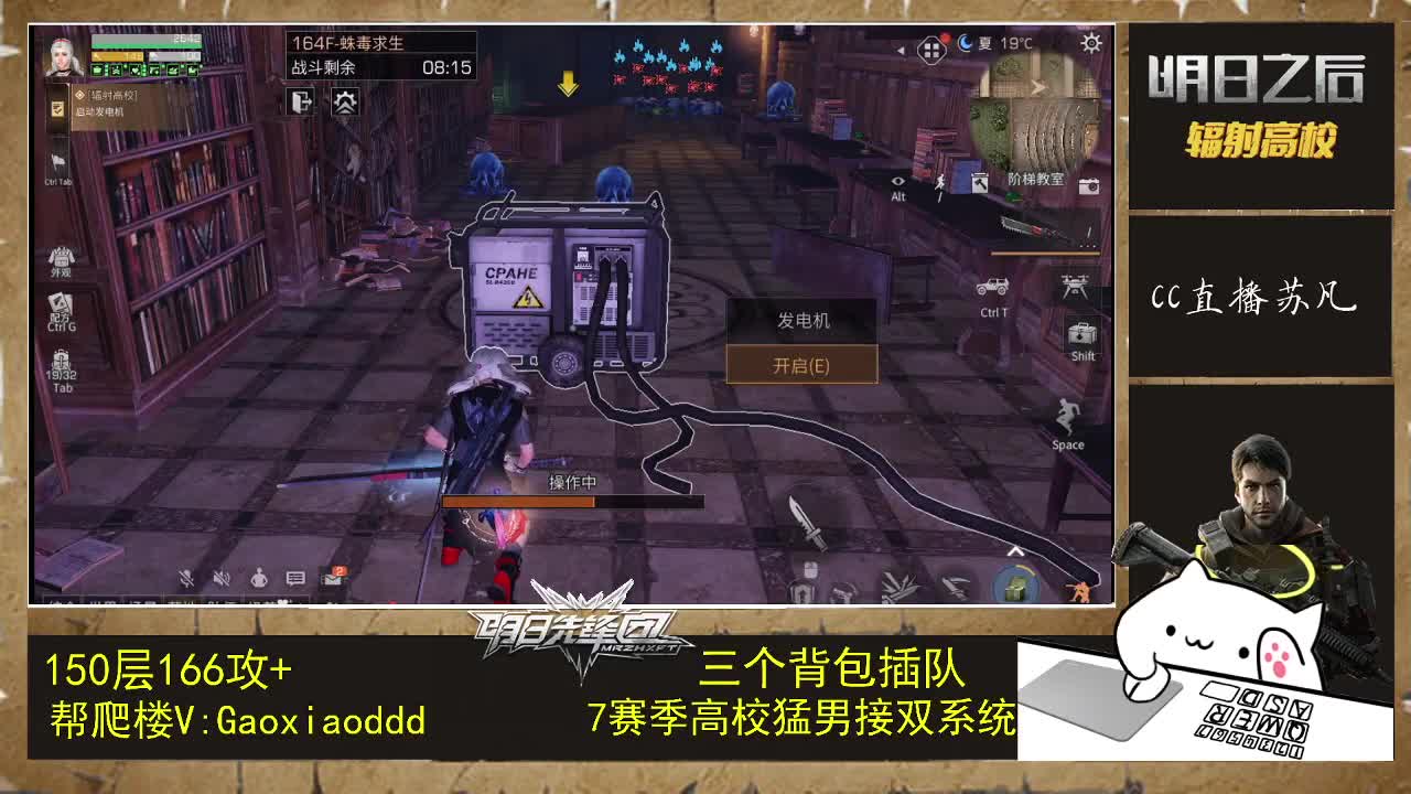 双系统接18庄绿枪过150 第1段