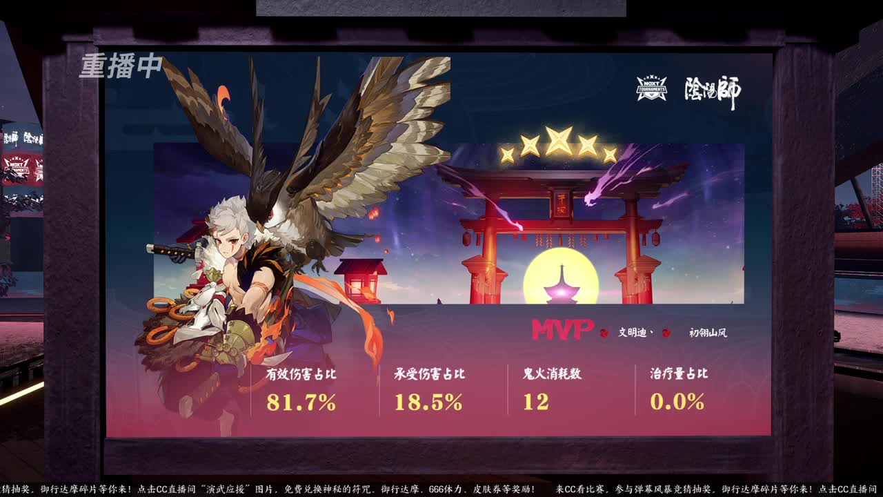 蝉冰雪女冰雕实探 第2段