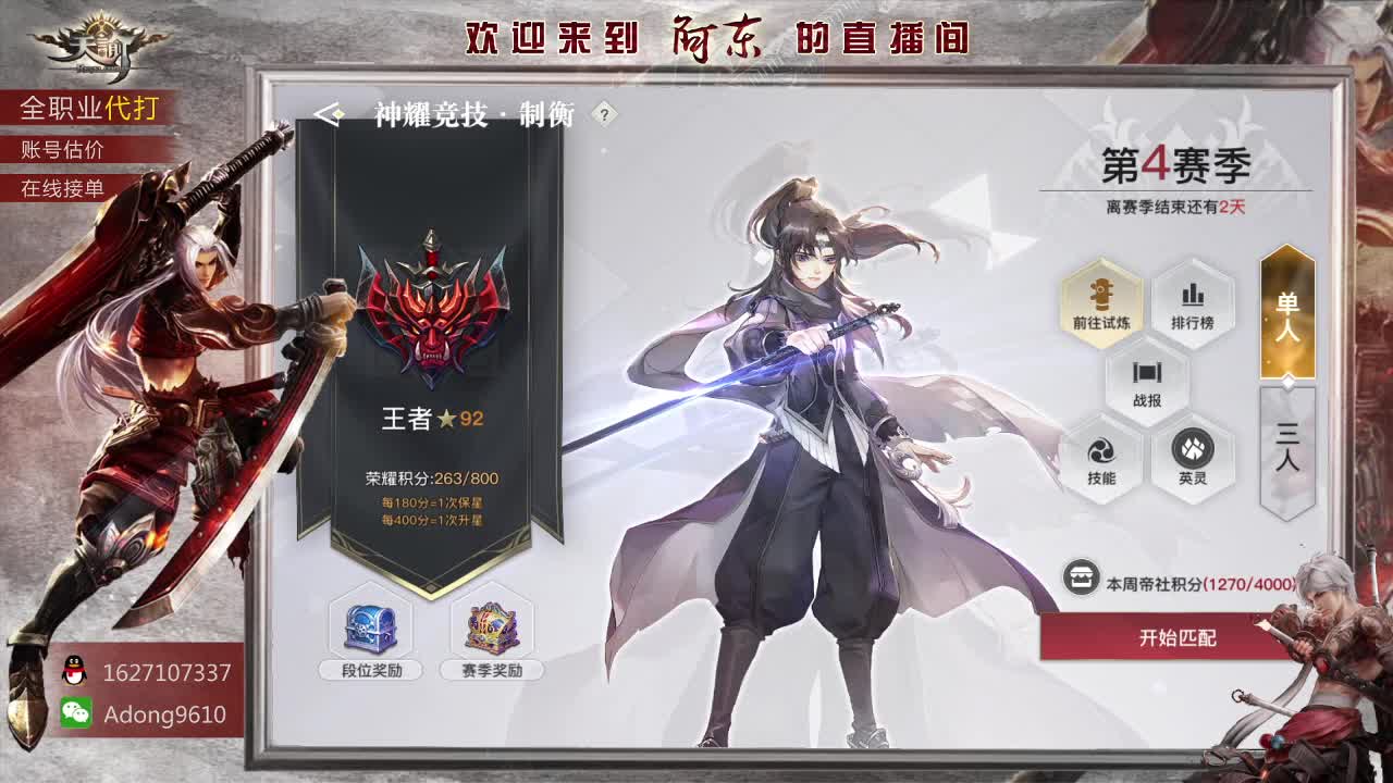 最后一天了给孩子过过任务吧~ 第3段