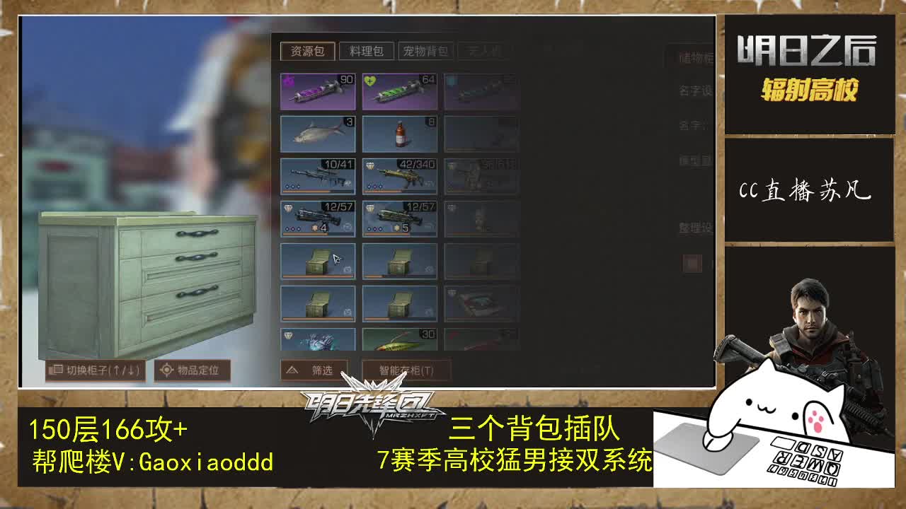 双系统接18庄绿枪过150 第2段