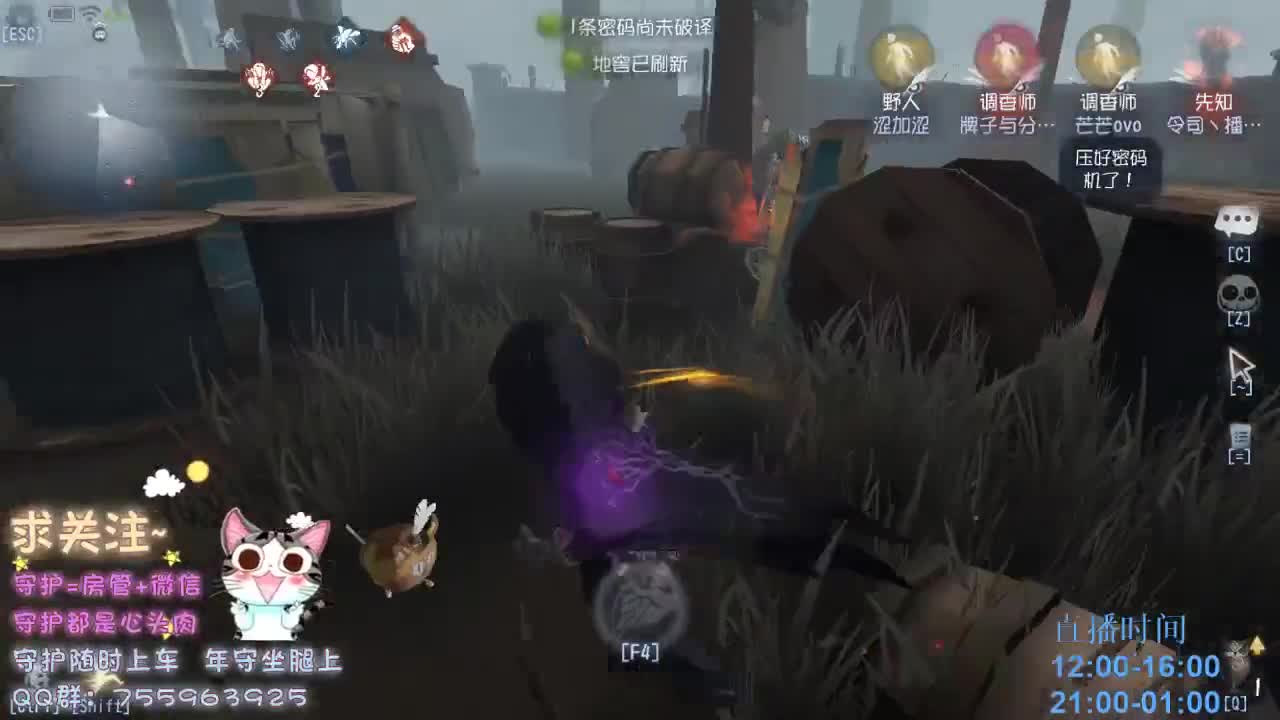 绝望空巢老人~ 第1段
