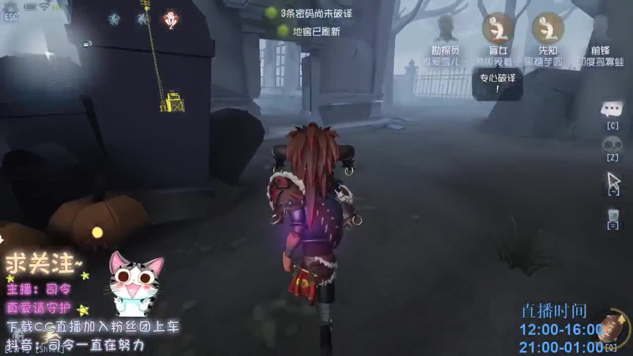 绝望空巢老人~ 第2段