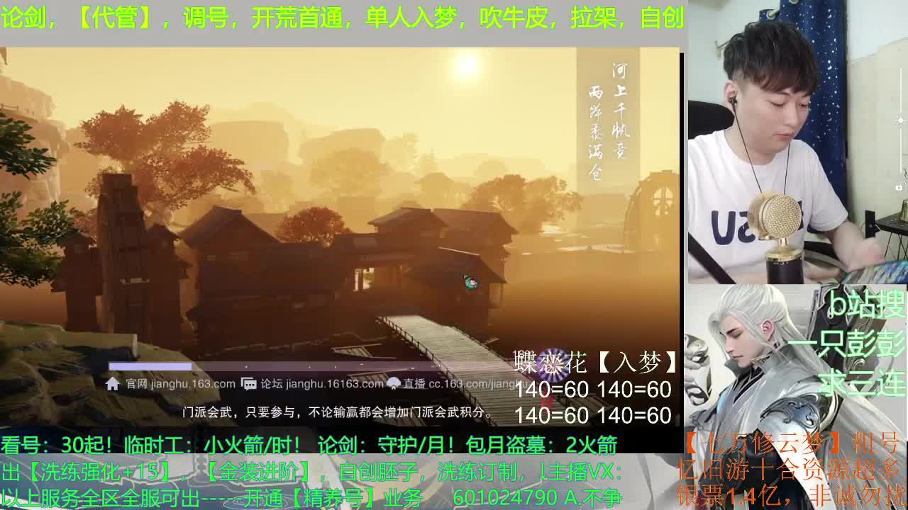 多个男友多条路，多个老彭多个家 第3段