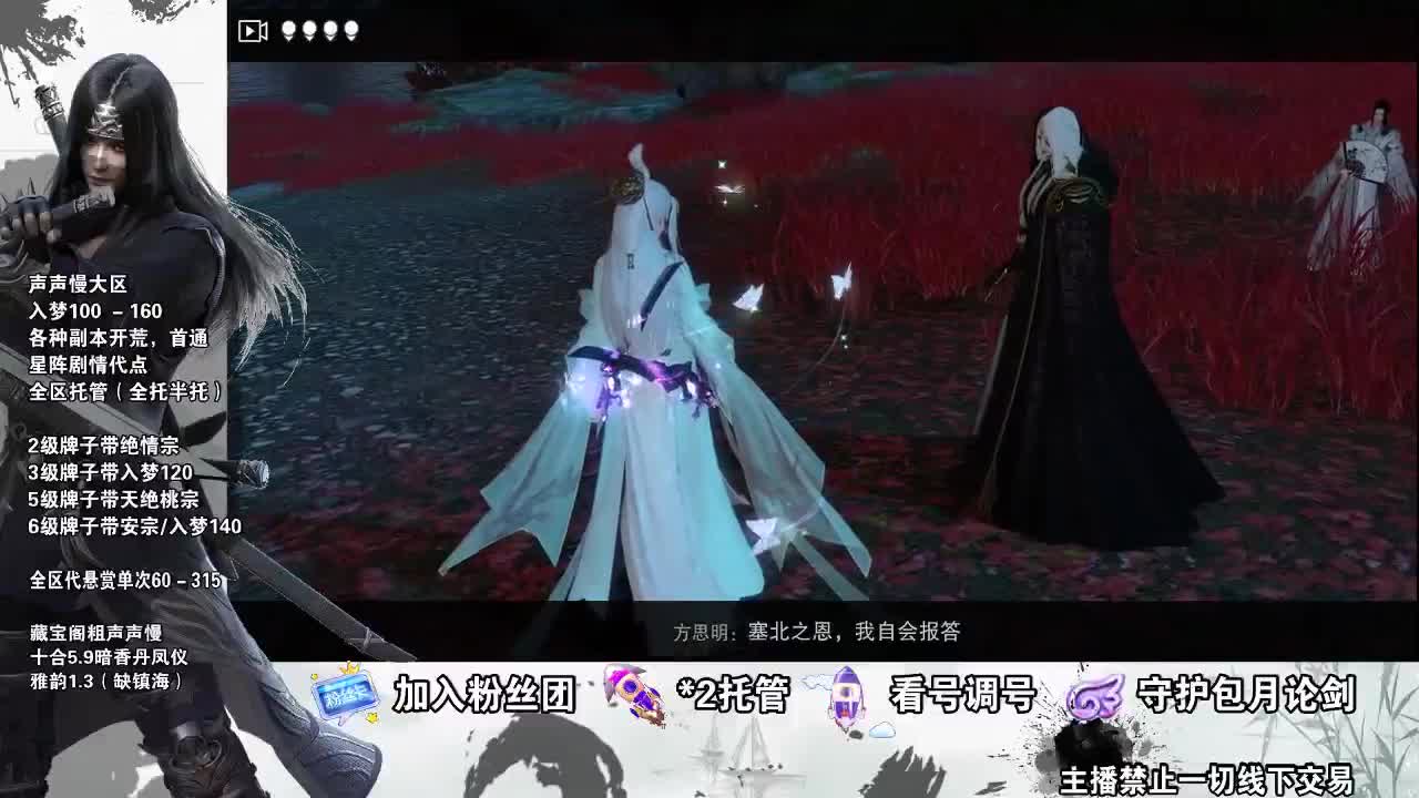 副本爱好者 第1段