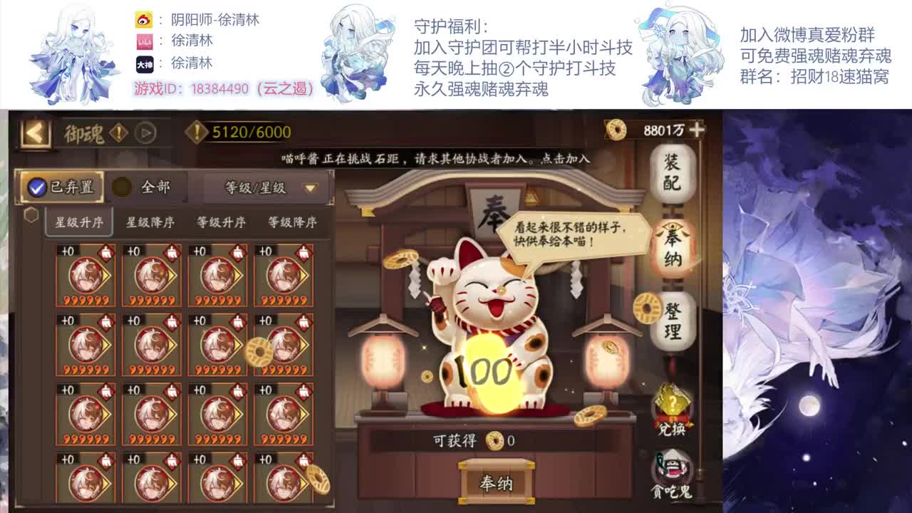 新的斗技环境一起冲 第2段