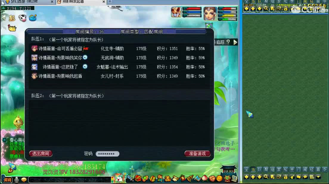 浩文 剑会天下 第1段