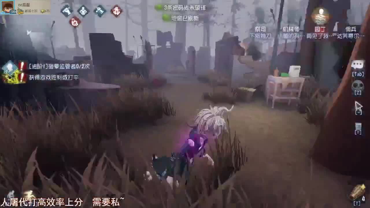 排位冲冲冲~ 第1段