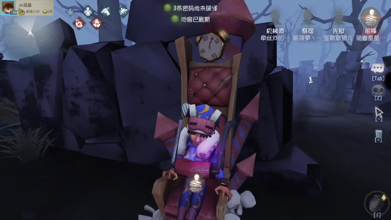 排位冲冲冲~ 第2段