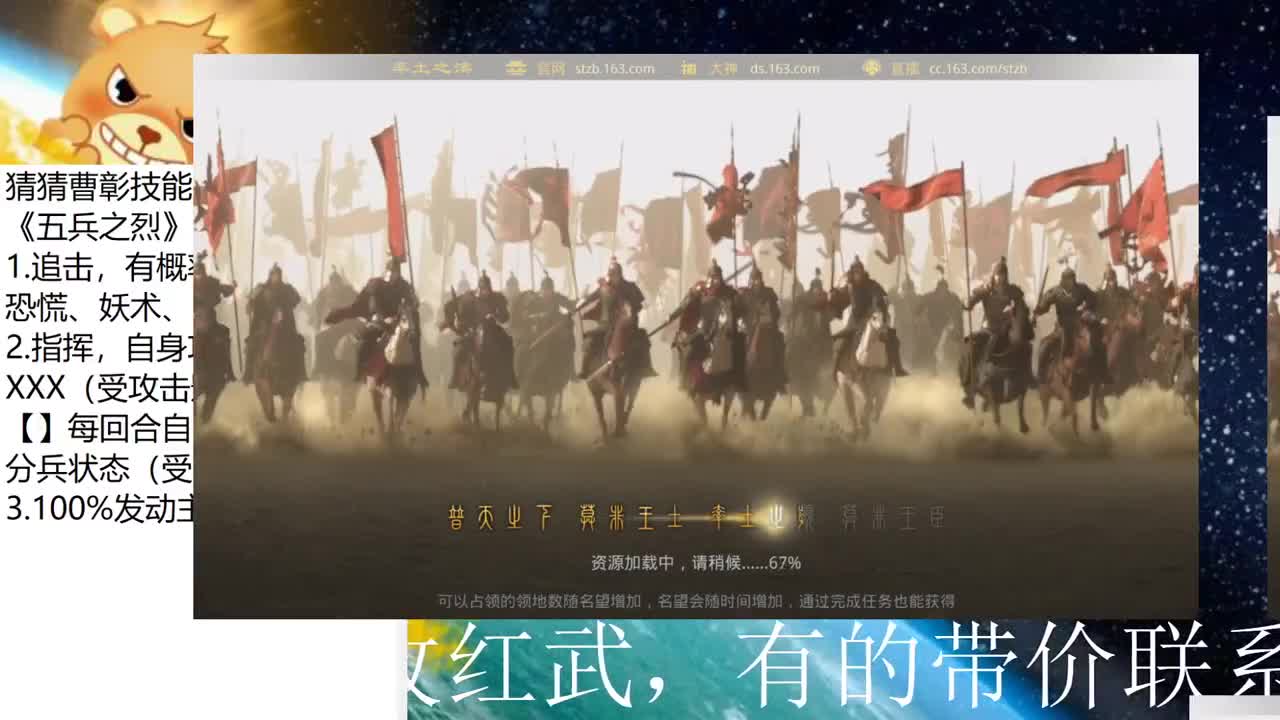 全网最贵 第1段