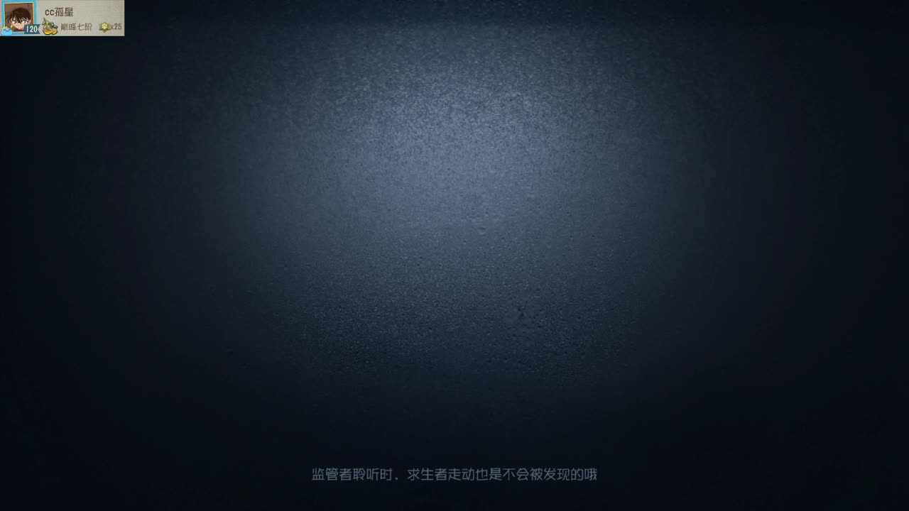 排位冲冲冲~ 第3段