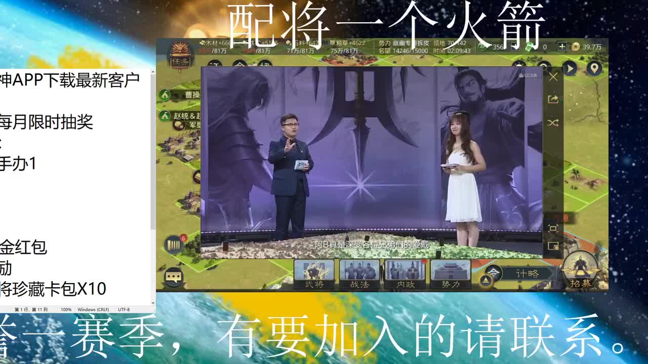全网最贵 第2段