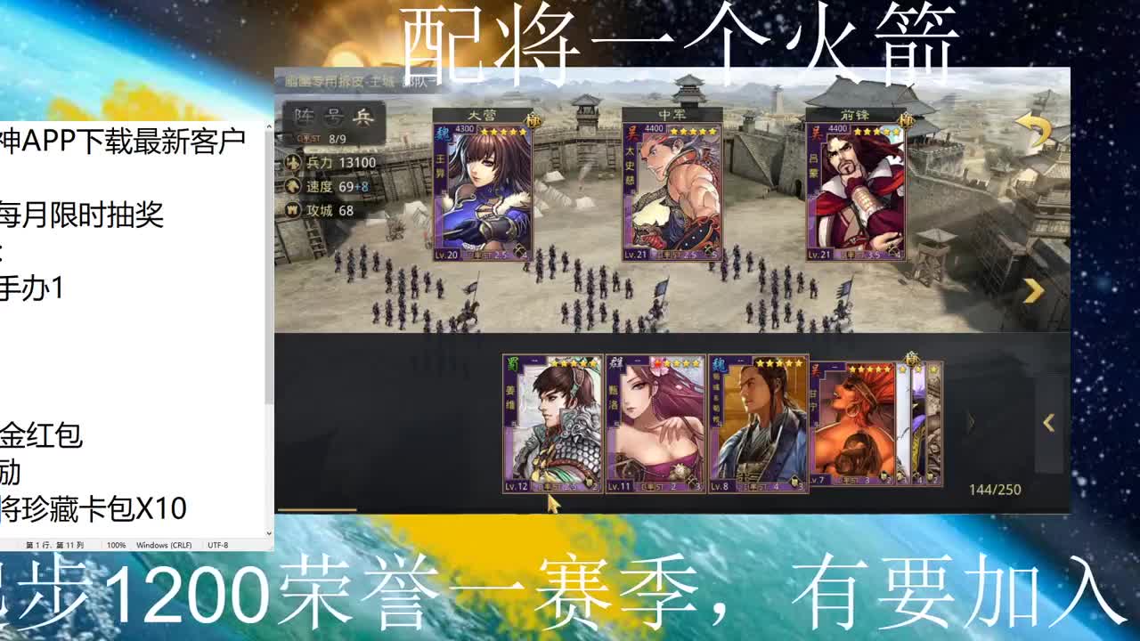 全网最贵 第3段