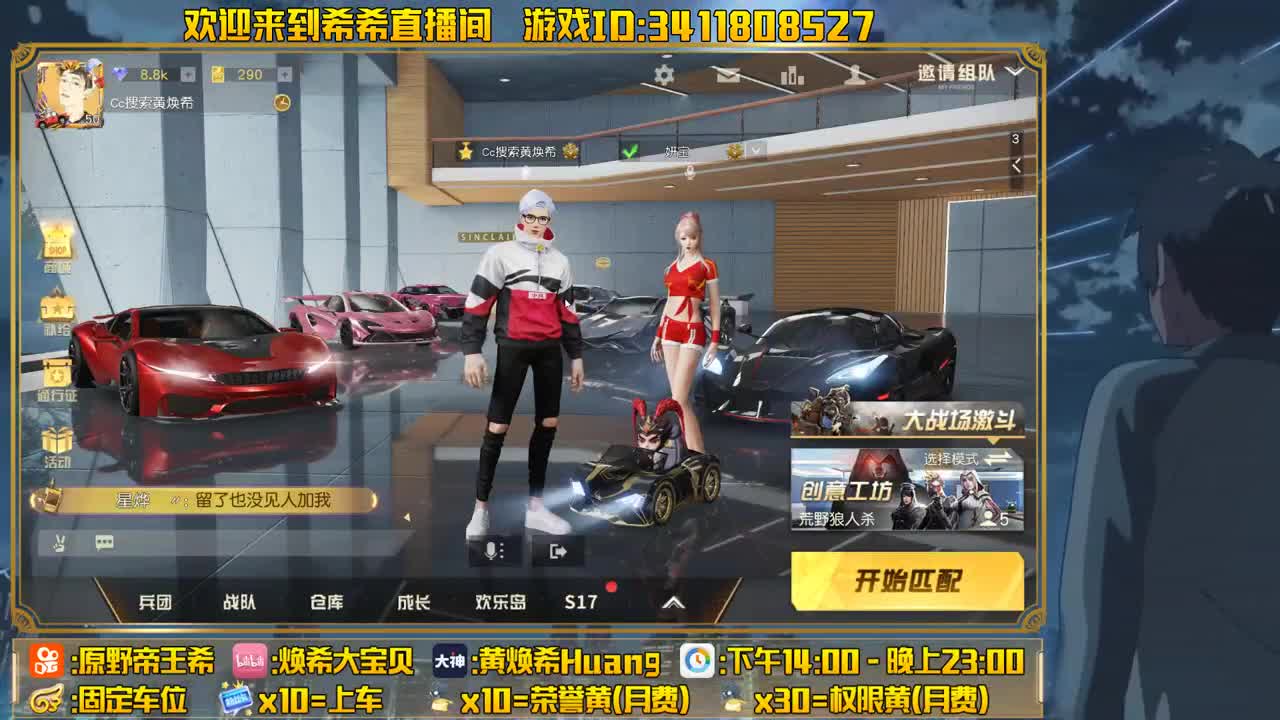 X90 500 F700 第1段