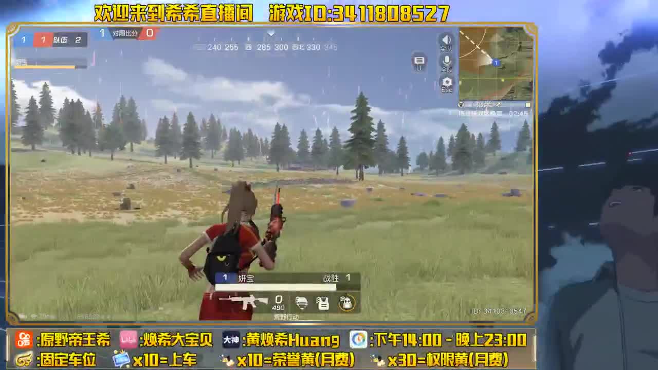 X90 500 F700 第2段