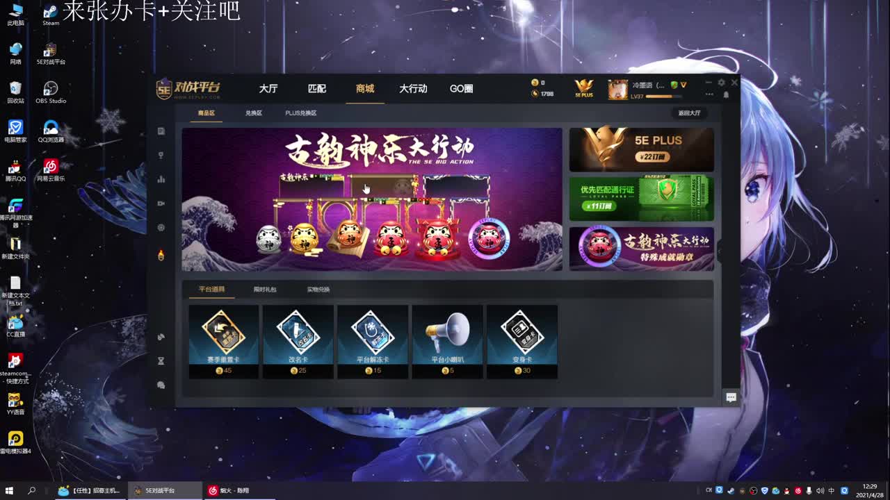 不会吧！！！ 第1段