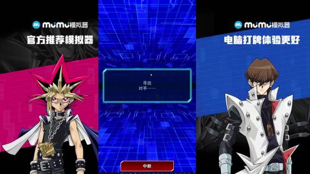打天梯 第3段