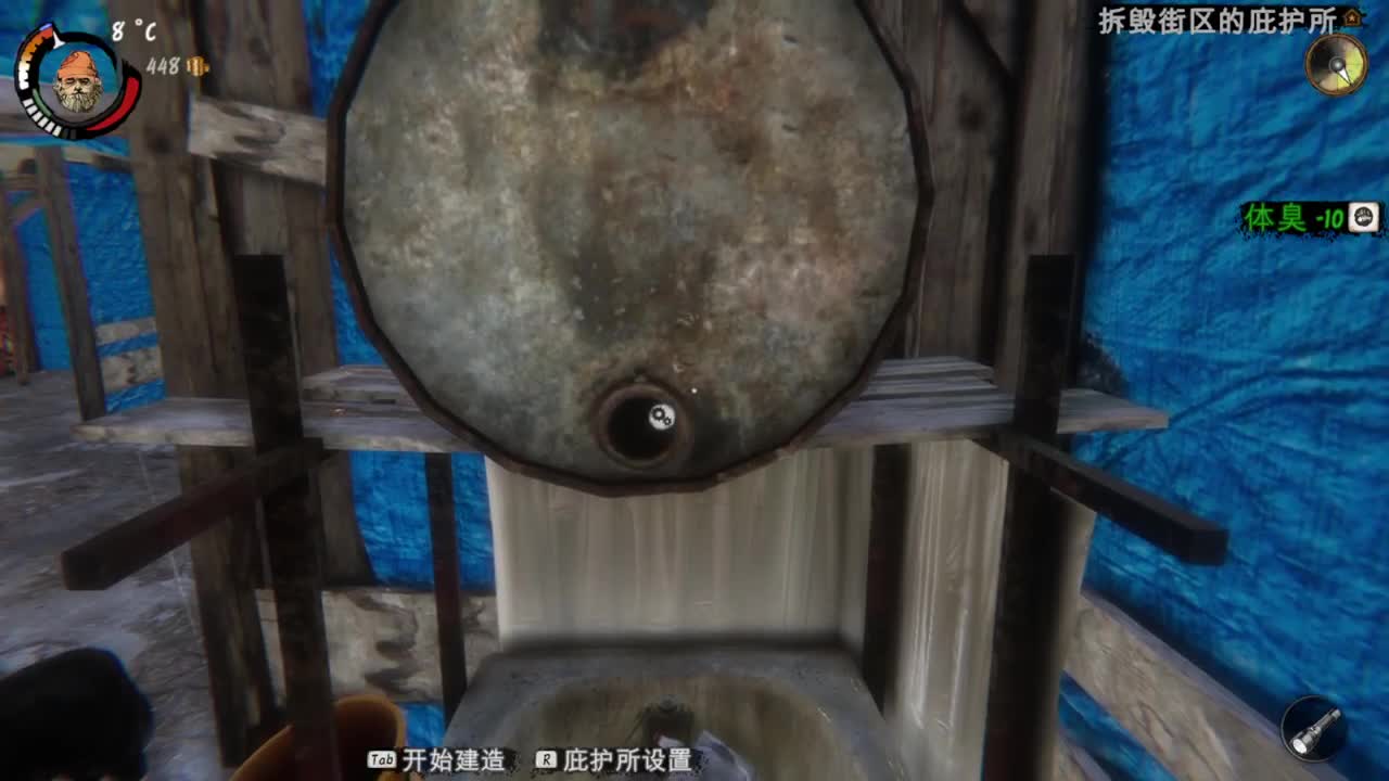 流浪汉-优雅的生活 第2段