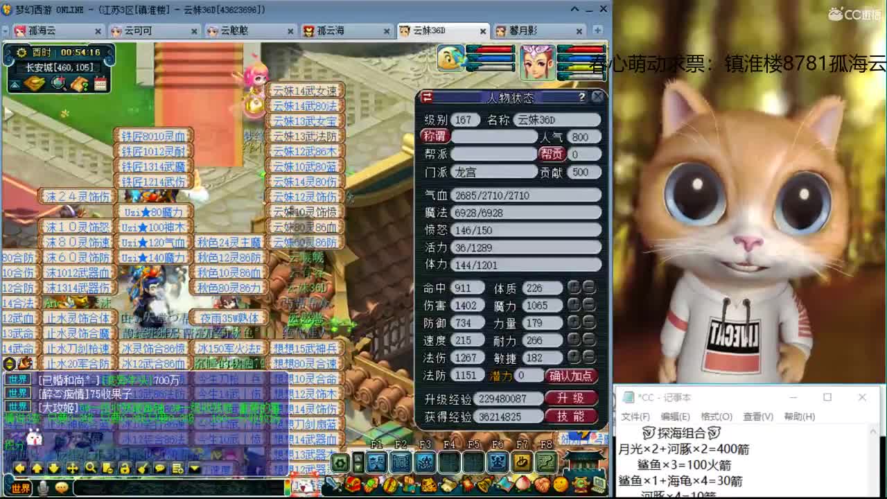 【全能福地】接资源 第1段