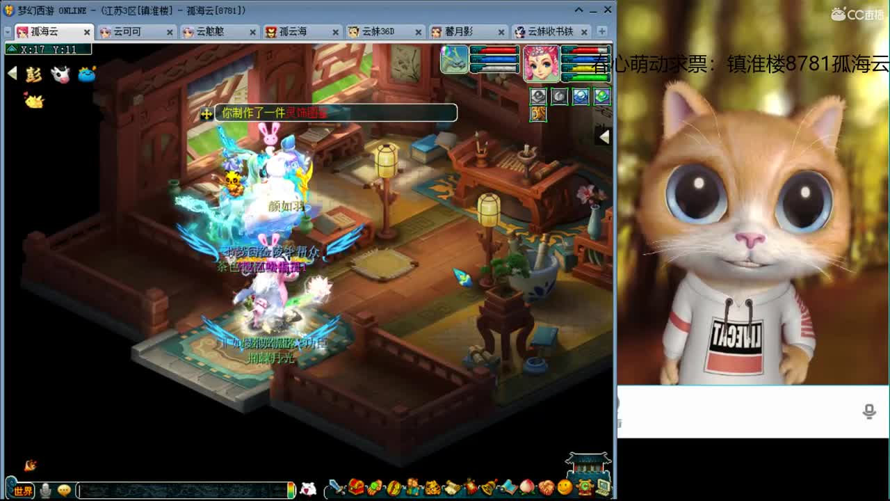 【全能福地】接资源 第2段