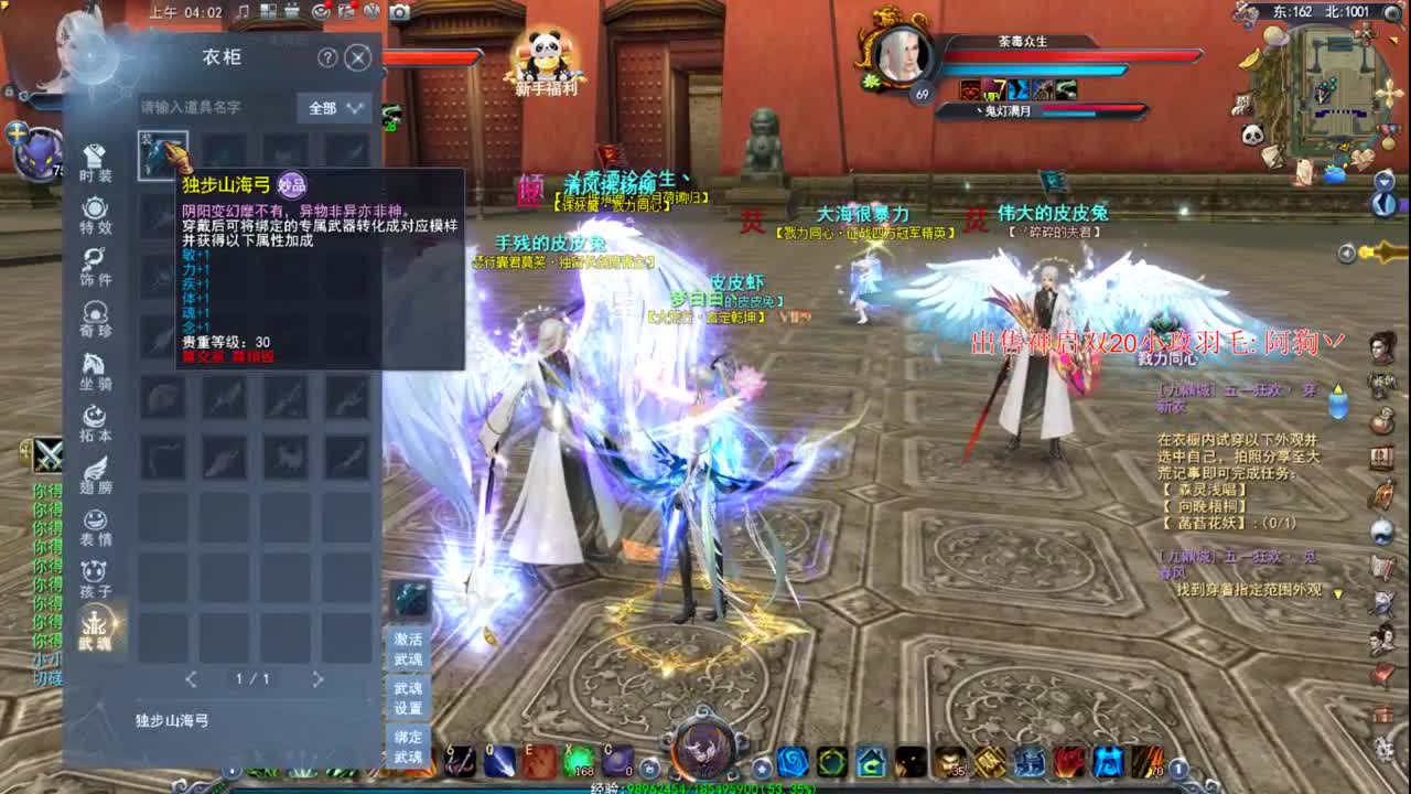 新区冲冲冲 第1段