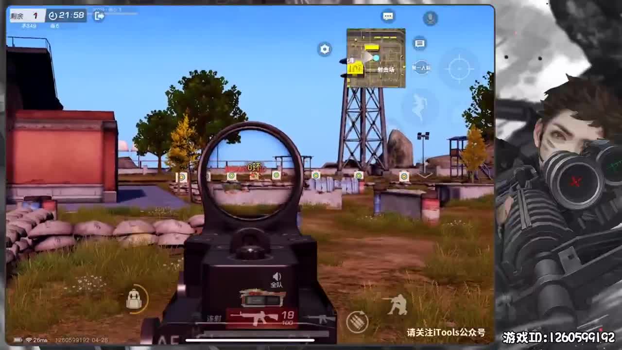 逆着时光 第1段