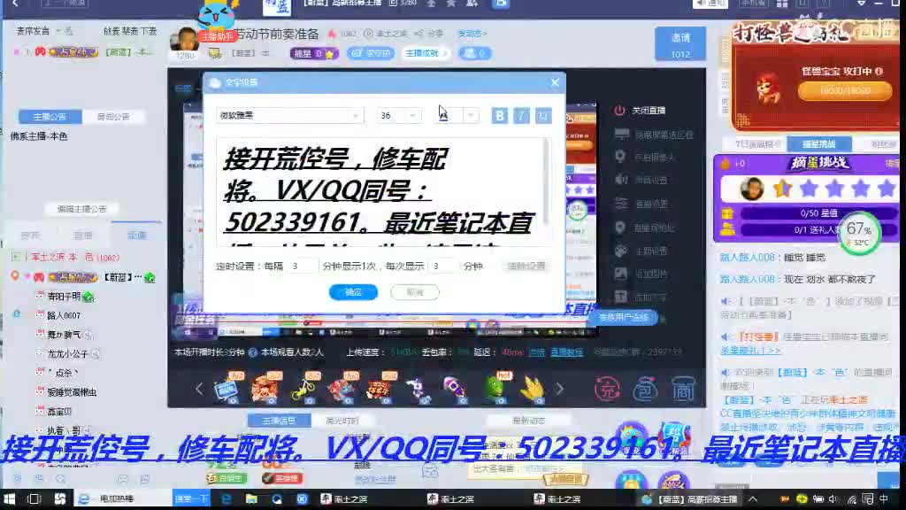 五一劳动节前奏准备