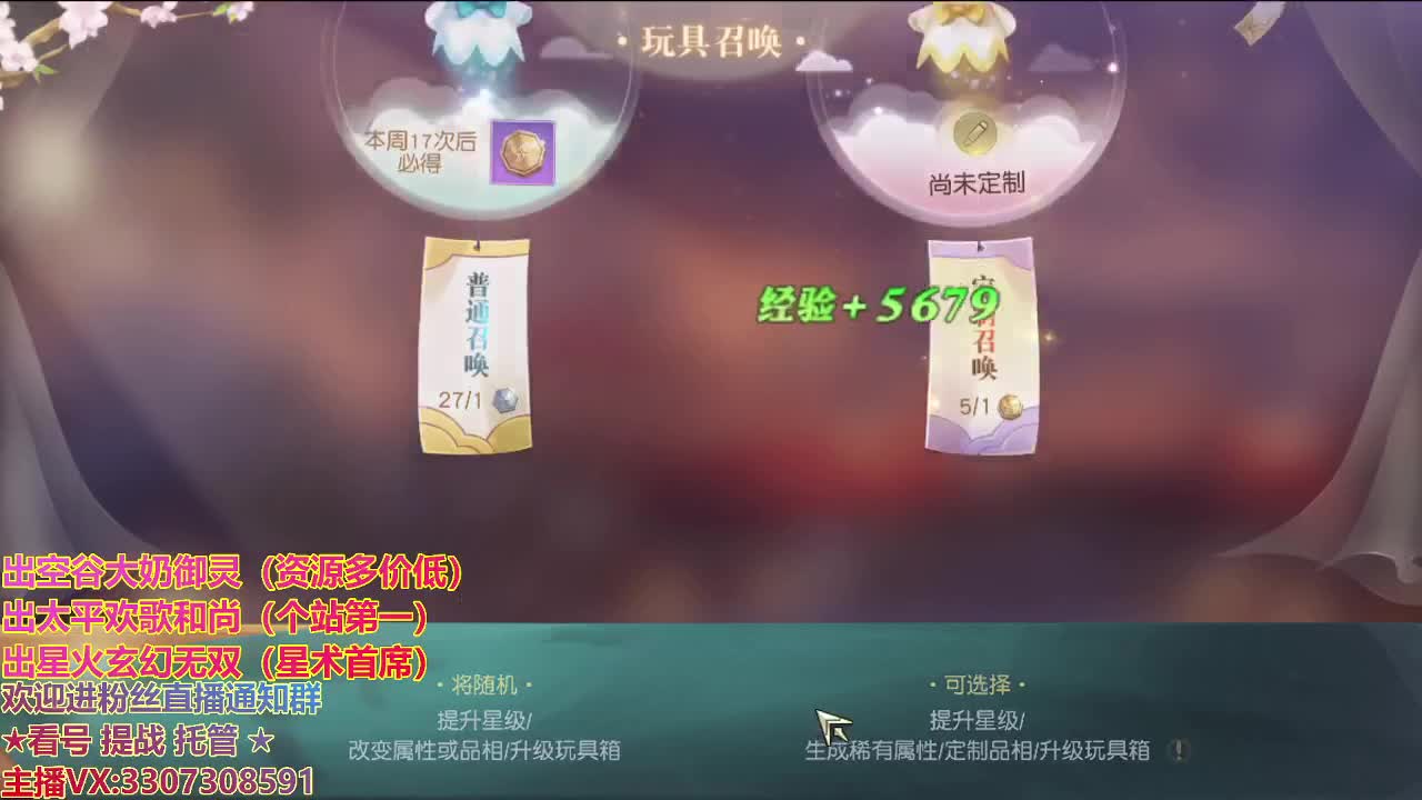 精准细节调号师 第1段