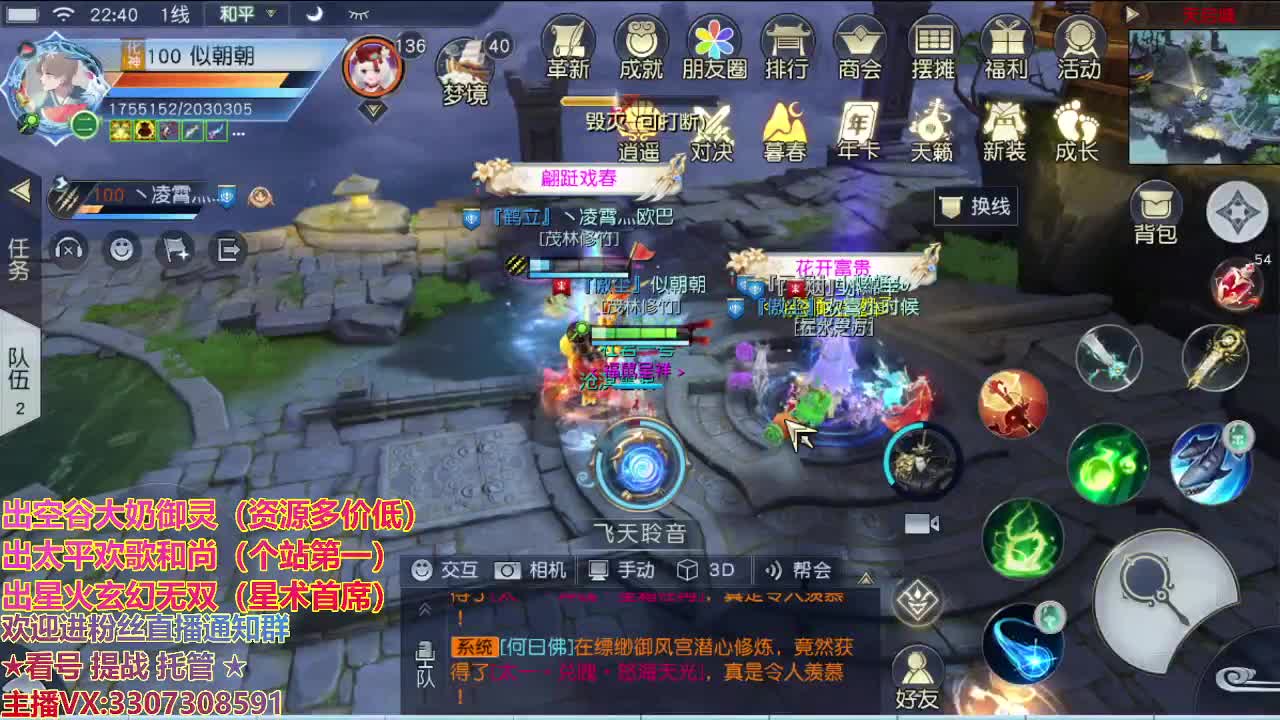 精准细节调号师 第2段