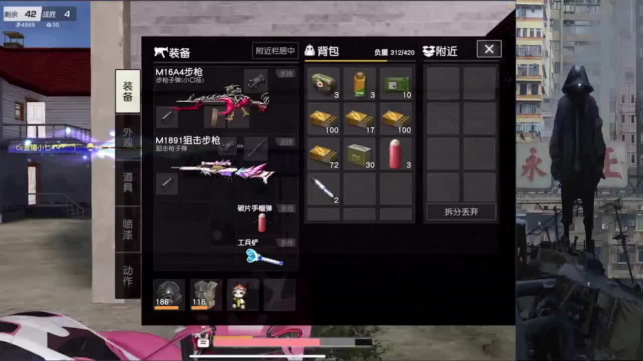 整挺好 第2段