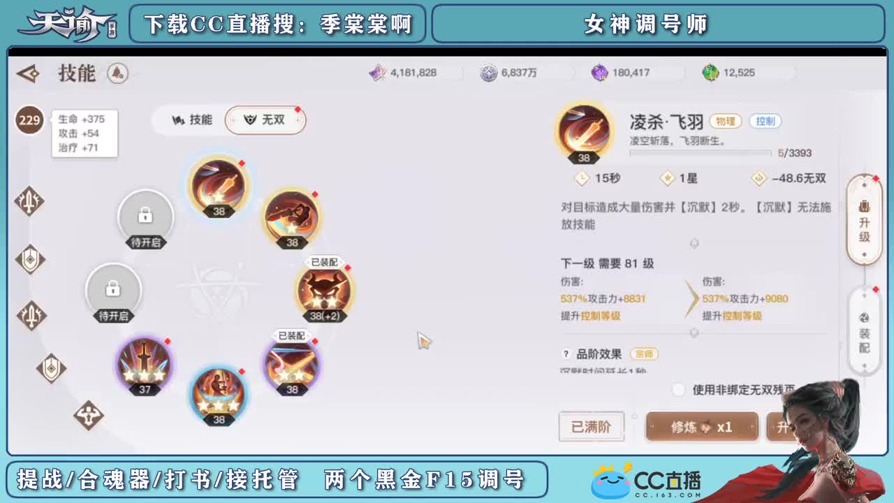 帮新区小伙伴冲榜提战 第1段