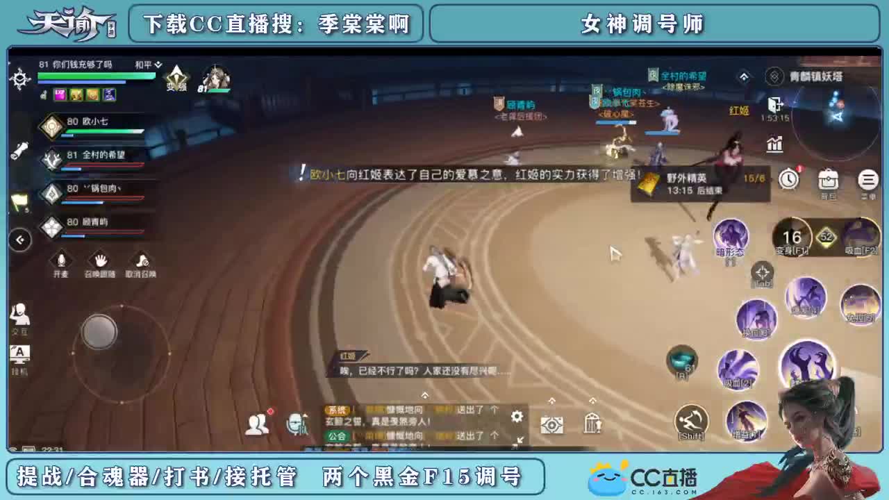 帮新区小伙伴冲榜提战 第2段