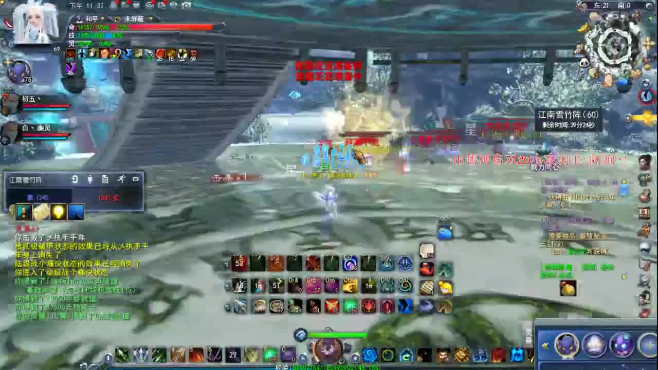 新区冲冲冲 第4段