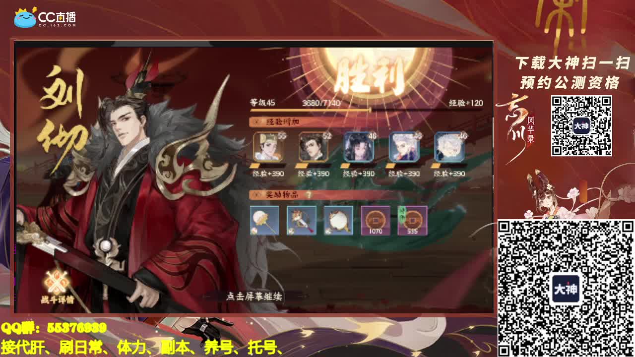 PVE继续肝 第1段