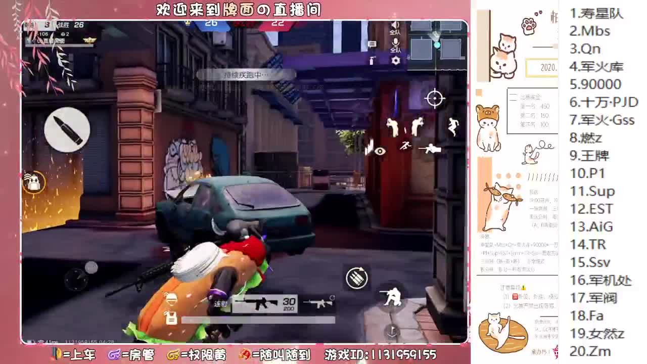 牌面祝：柒柒♥生日快乐//.♥♥ 第2段