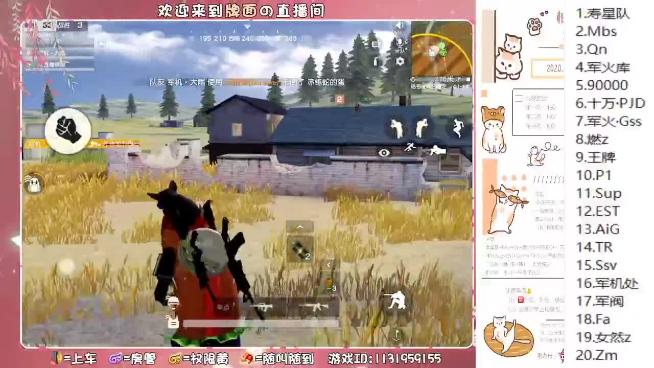牌面祝：柒柒♥生日快乐//.♥♥ 第3段