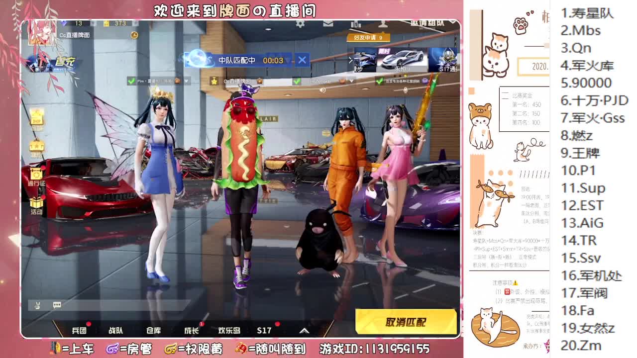牌面祝：柒柒♥生日快乐//.♥♥ 第4段