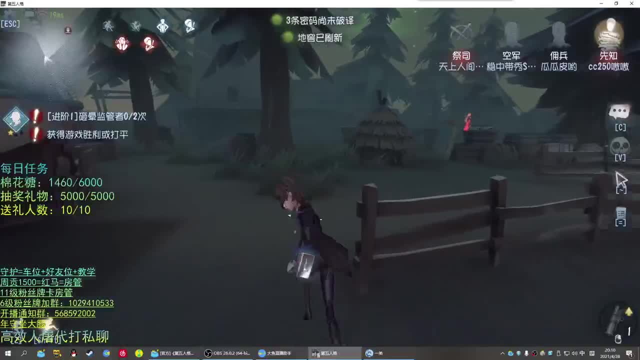 性感声优 在线宠粉 第1段