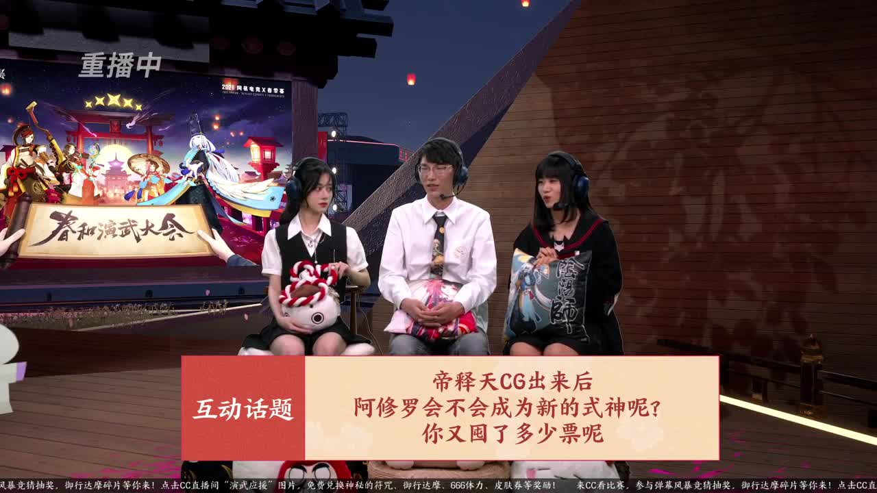 蝉冰雪女冰雕实探 第1段