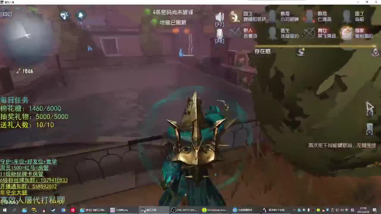 性感声优 在线宠粉 第2段