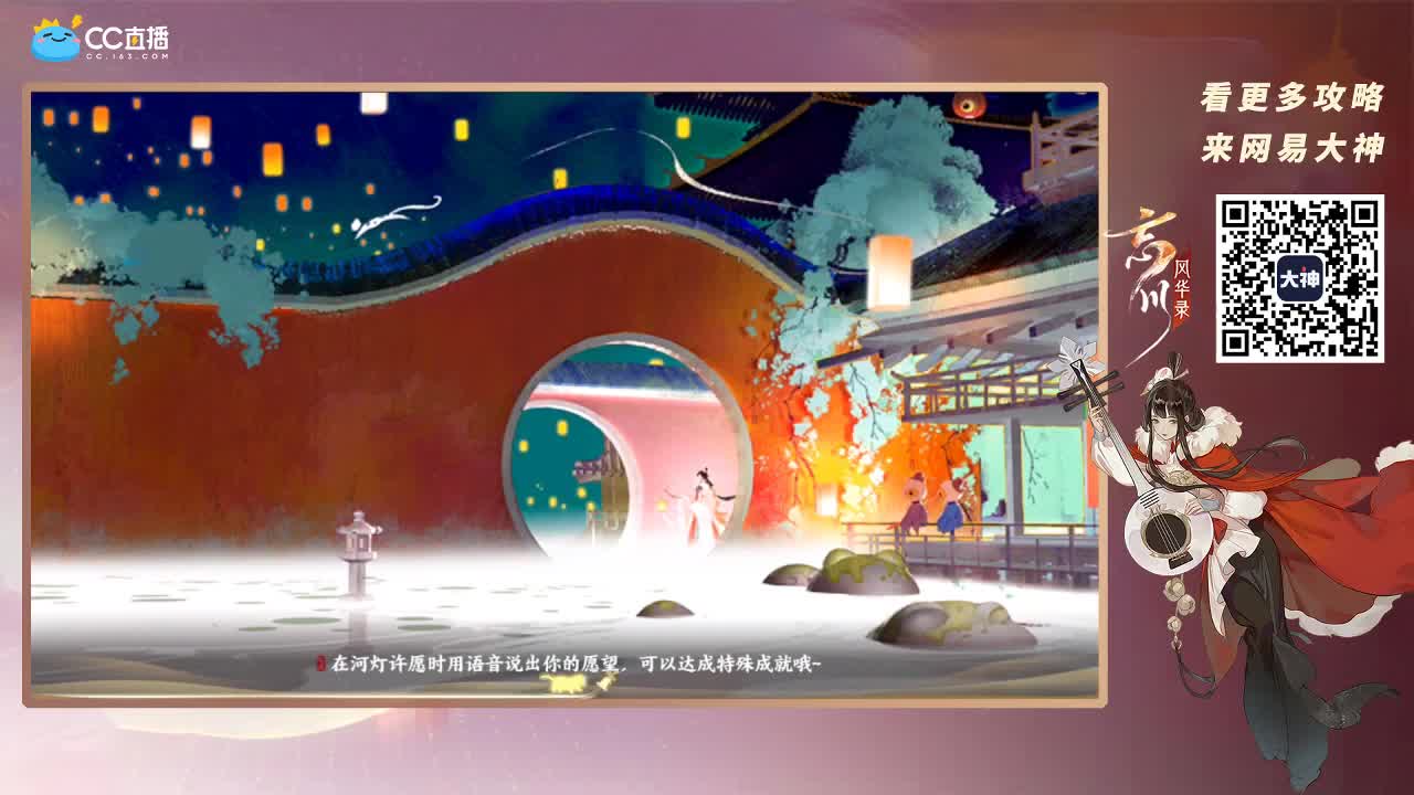 忘川最强音 第1段