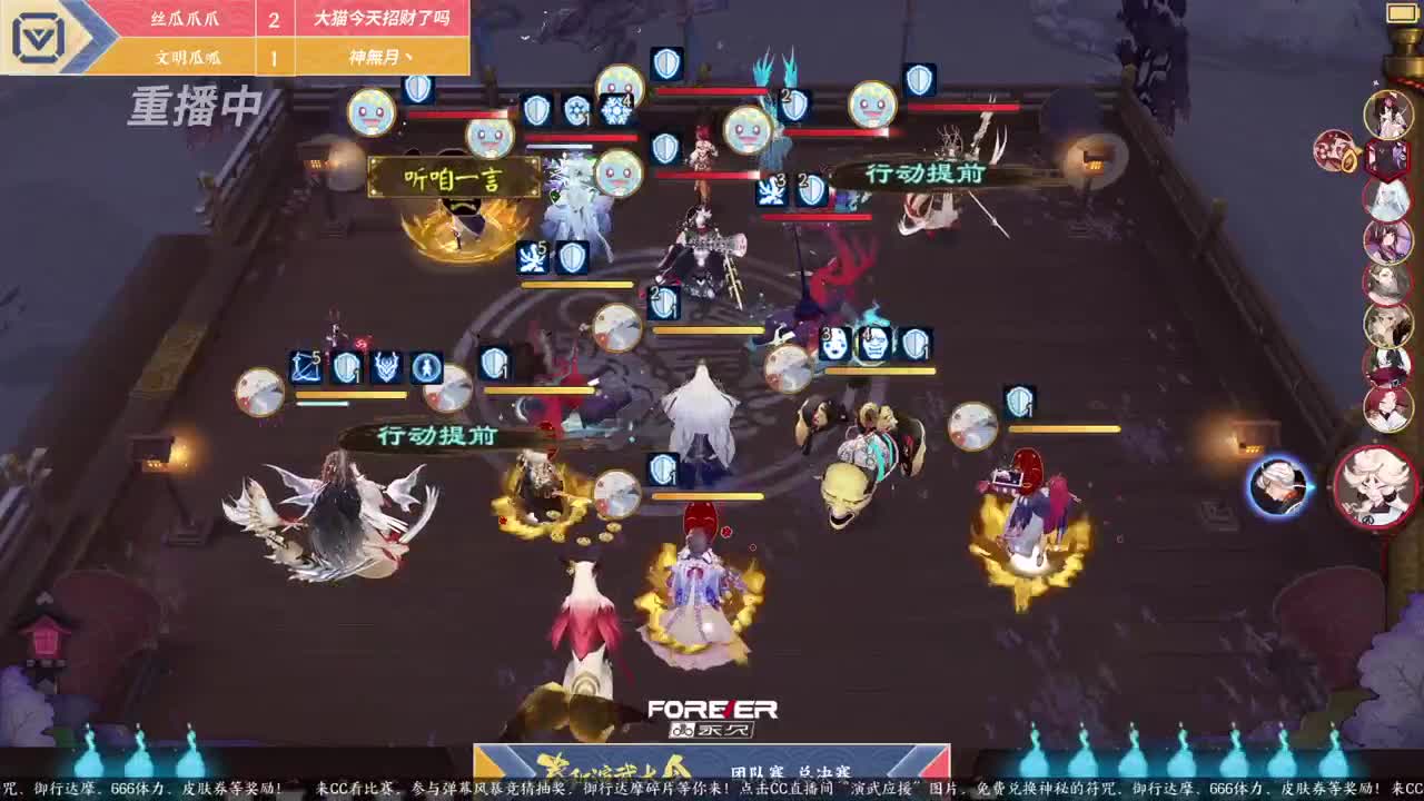 蝉冰雪女冰雕实探 第4段