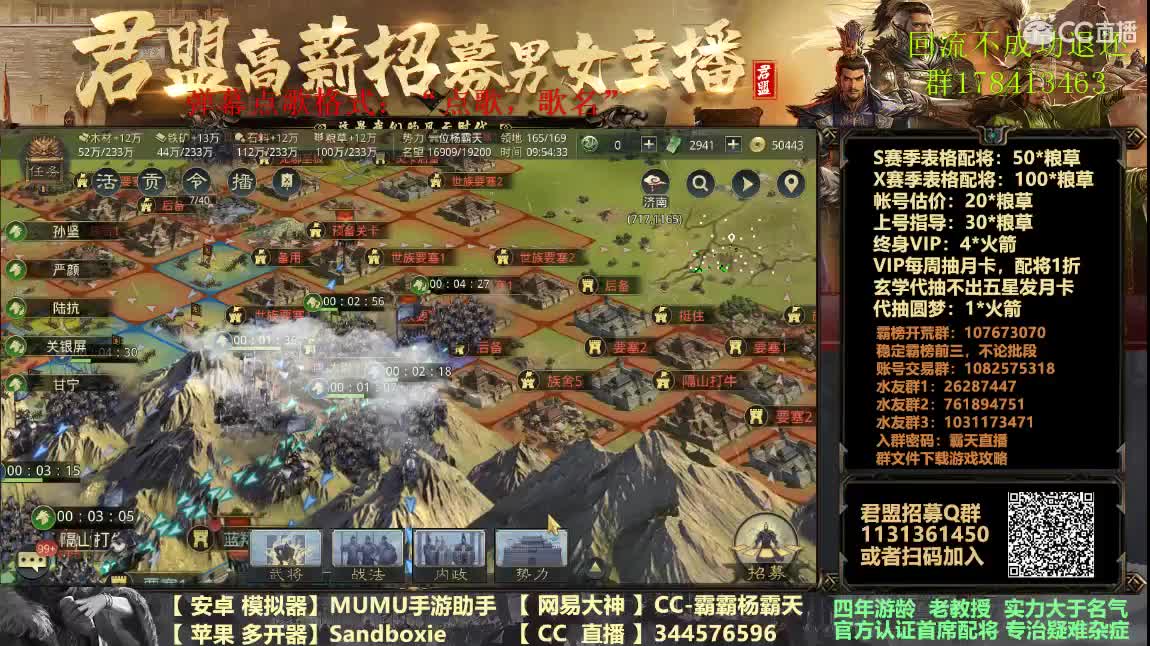 20点解读程普及久站熟谋