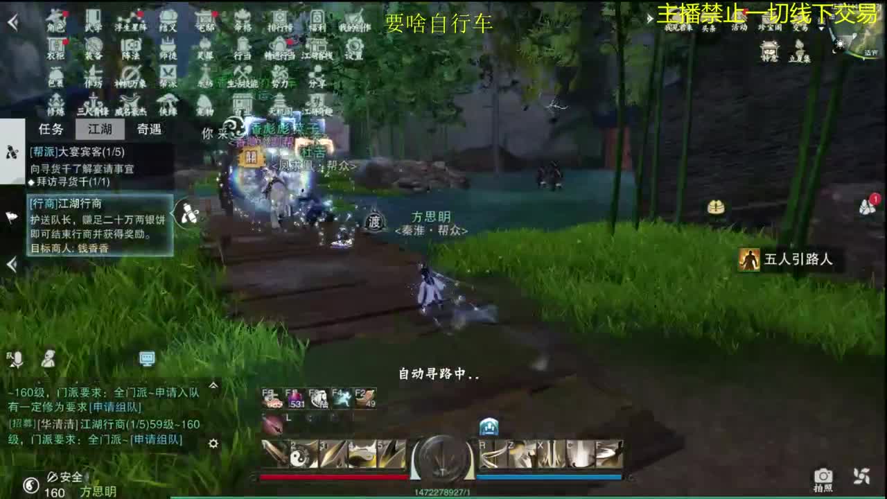 早