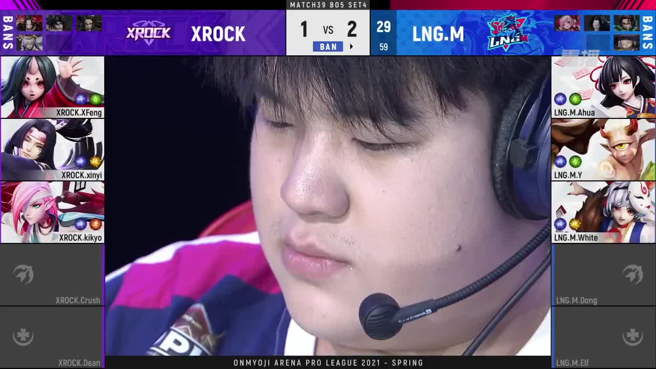 【有梦当燃】2021OPL春季赛常规赛 第3段