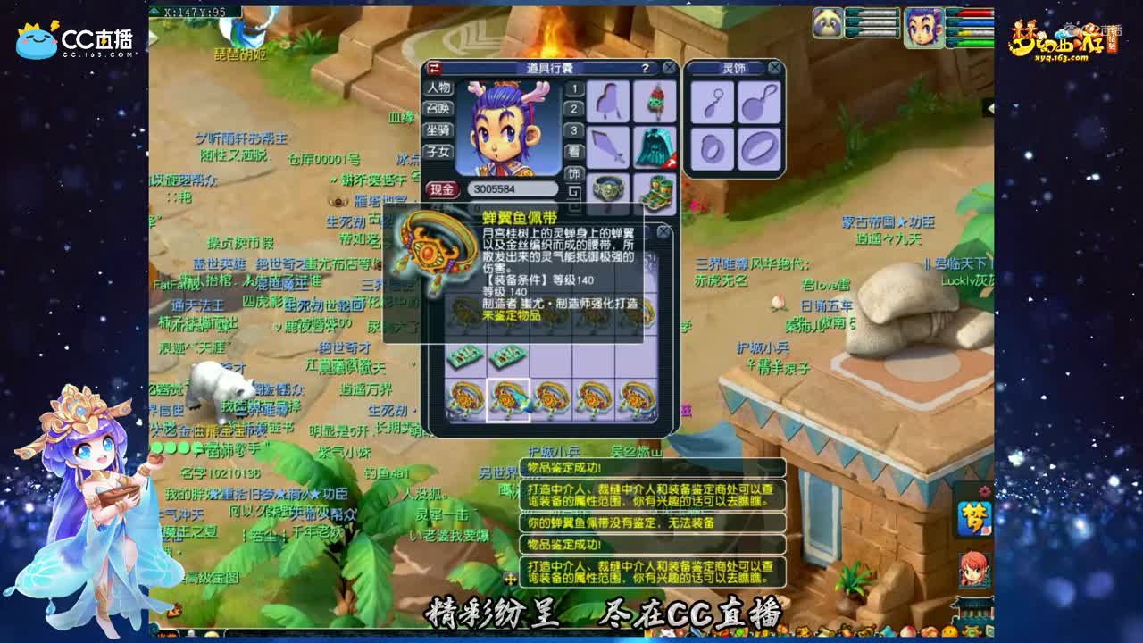 【资源鉴定】军火鉴定【CC情报站】